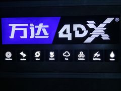 -万达影城(西铁营万达广场IMAX店)