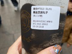 -娃哈哈·奶茶(武林店)