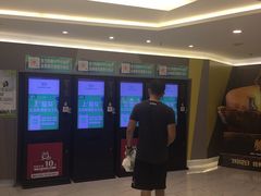 -中影国际影城(东方新天地CINITY店)