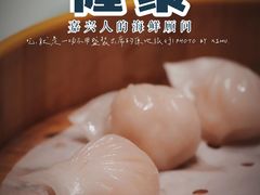 -隆聚·时令海鲜(洪兴店)