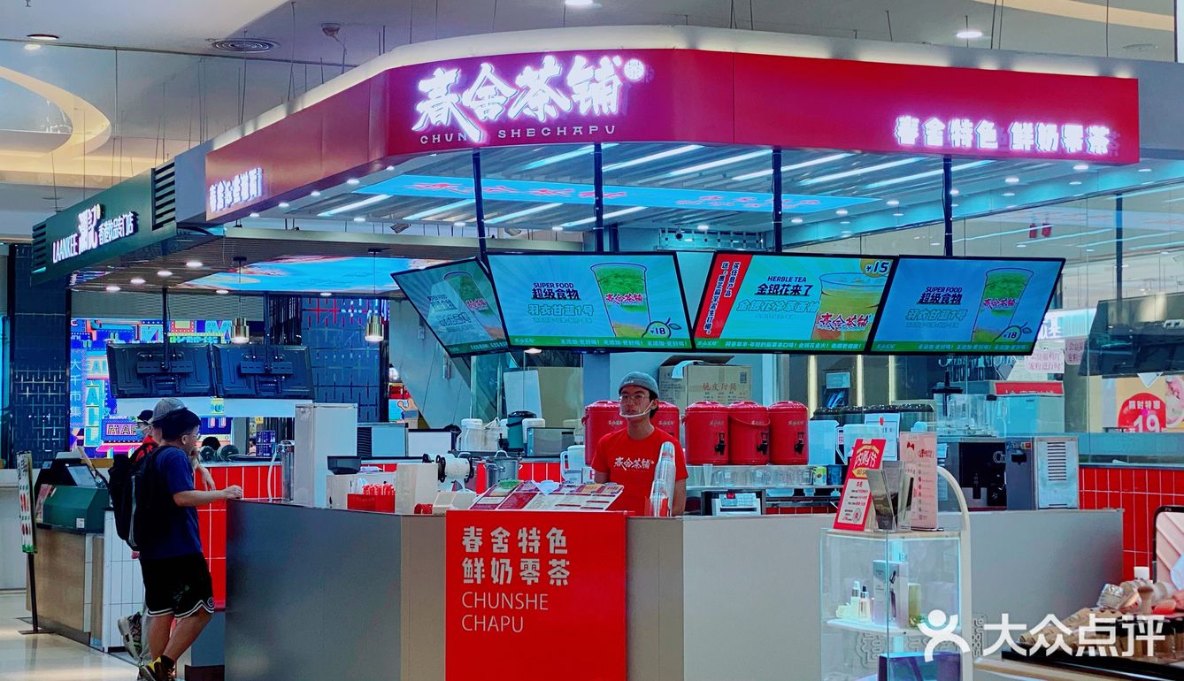 8.8 元的健康🥤它不香嗎！