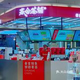 8.8 元的健康🥤它不香嗎！