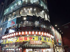 -国际通