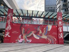 -深圳来福士广场