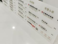 -彭娜娜米凉虾(盘龙店)