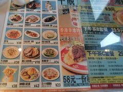 -肥韬茶餐厅(海上世界店)