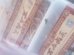 -老鼎万春卤菜(五代传承创始老店)