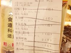 账单-小眼镜大排档(汇成店)