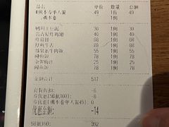 -鸭川食堂·鳗丼(鼓楼店)