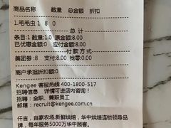 -仟吉·ART FARM主题店(菱角湖万达店)