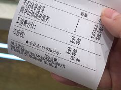 账单-西树泡芙(湖滨银泰in77B区店)