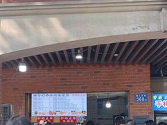 -神奇的香酥鸡蛋灌饼