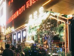 门面-胡桐里音乐酒馆(孝南店)