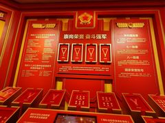 -中国人民革命军事博物馆