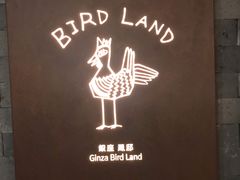 -yokocho上横町·日本食街(深业上城店)