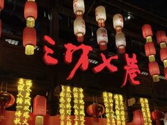 -三坊七巷历史文化街区