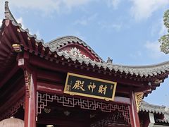 -长春观