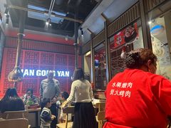 -韩宫宴烤肉·料理(苏州中心店)