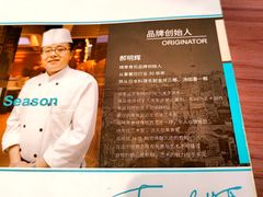 -晴季寿司(红旗街万达店)