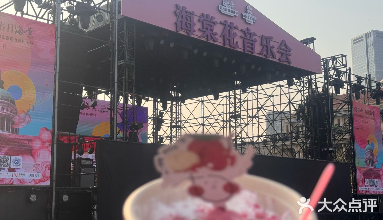 春日限定美食丨樱花布丁🌸