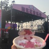 春日限定美食丨樱花布丁🌸