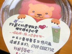 -奈雪的茶(东莞汇一城店)