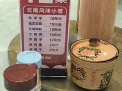 -老国贸云南传统过桥米线(滇池店)