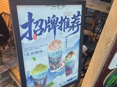 -一杯黔茶(西江千户苗寨古街店)