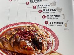 -旺顺阁鱼头泡饼(小红门店)