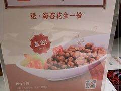 -越城记黑鱼煲(万达店)