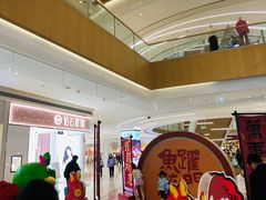 -天河领展广场