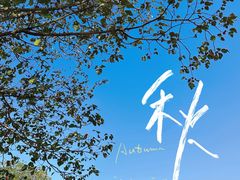 -钟山体育运动公园