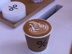 西班牙咖啡-% Arabica阿拉比卡咖啡(深圳湾万象城店)