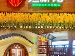 -巡耕记·湖南土菜(长湖店)