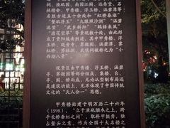 -文昌阁