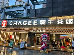 -霸王茶姬(正佳广场店)