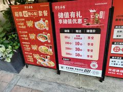 -孖记茶档·热腾茶餐(江南西plus店)