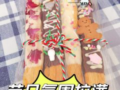 -OUR Bakery(SKP-S店)