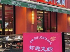 -京悦南门涮羊肉·羊蝎子火锅(田林路店)