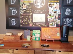 -星巴克(天津五大道店)