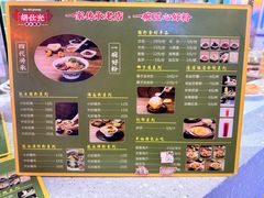 -胡仕光陵水酸粉