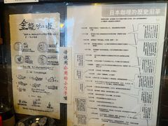 -金龙咖喱