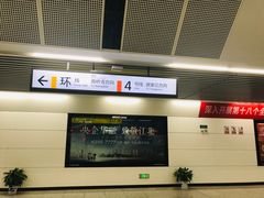 -民安大道(地铁站)