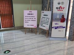 -极乐汇汗蒸会馆(杭州店)