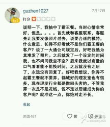 -MOZZ木子造型