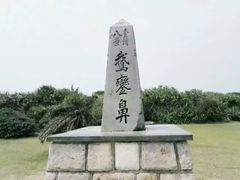 -鹅銮鼻公园