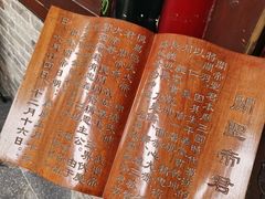 -湘子庙