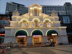 -恰恰餐厅(硕和生活广场店)