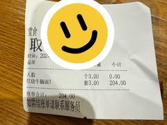 -桂林小吃街(桂林国际机场店)