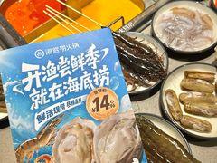 -海底捞火锅(苏宁广场店)